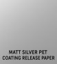 Matt Silver PET покритие